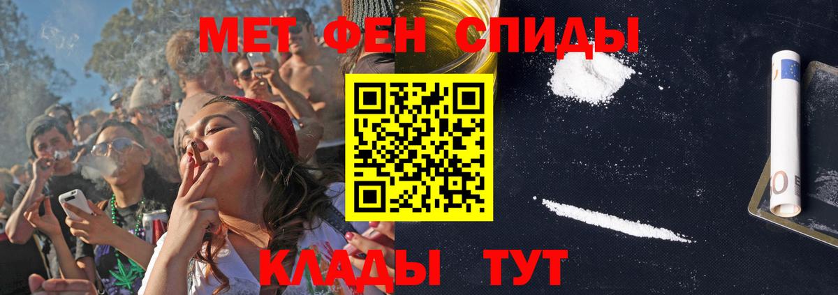 Амфетамин 97% Шахты