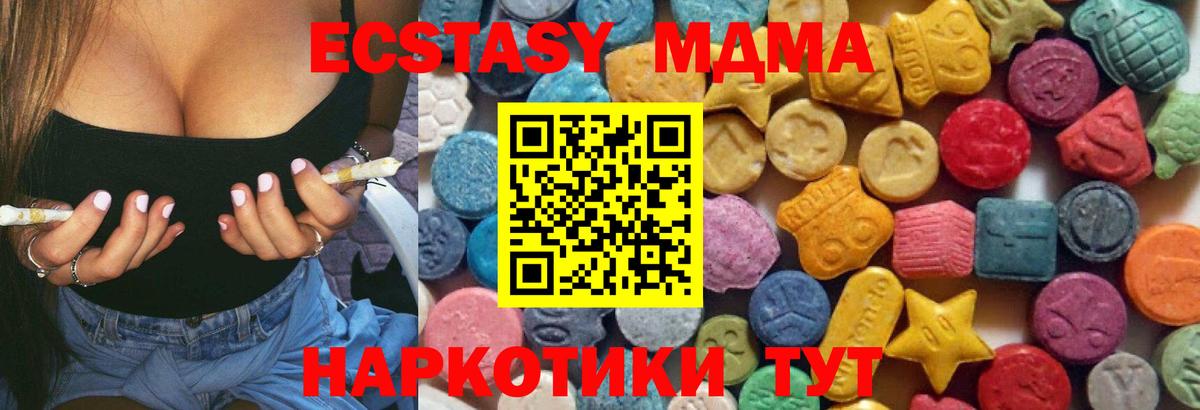 Ecstasy louis Vuitton  Вход с VPN  Шахты 