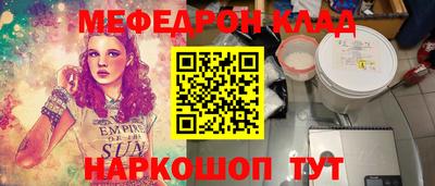 шишки Ликино-Дулёво