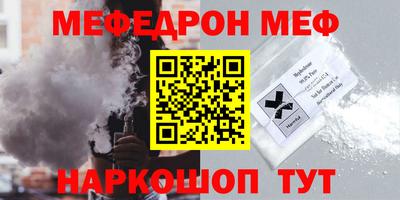 молекула духа Лесосибирск