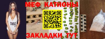 шишки Ликино-Дулёво