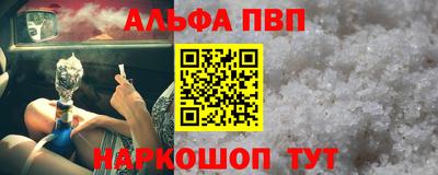 героин Ливны
