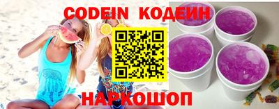молекула духа Лесосибирск
