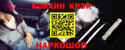 героин Ливны