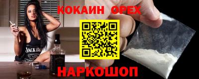 шишки Ликино-Дулёво