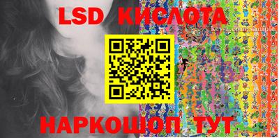 молекула духа Лесосибирск
