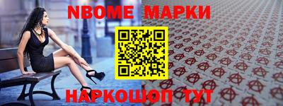 героин Ливны
