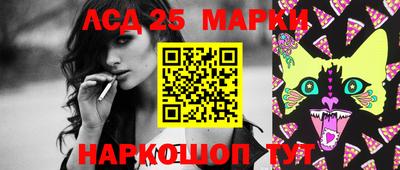 молекула духа Лесосибирск