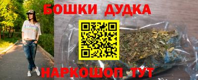 молекула духа Лесосибирск