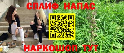 героин Ливны