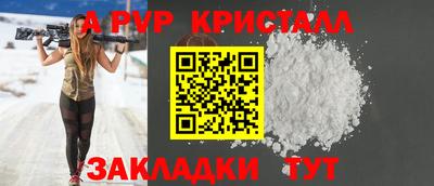 героин Ливны