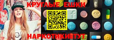 молекула духа Лесосибирск