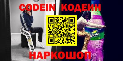 шишки Ликино-Дулёво