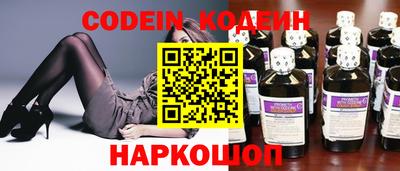 героин Ливны