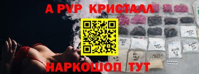 героин Ливны