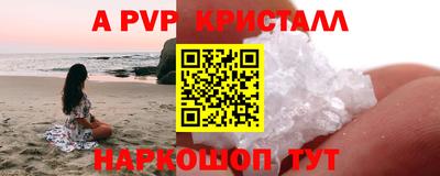 героин Ливны