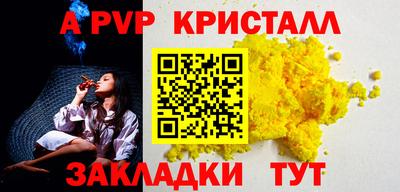 героин Ливны