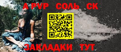 молекула духа Лесосибирск