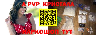 молекула духа Лесосибирск