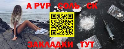 героин Ливны