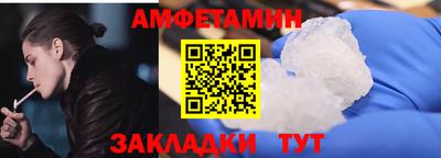 шишки Ликино-Дулёво