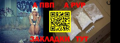молекула духа Лесосибирск