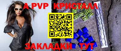 молекула духа Лесосибирск