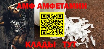 шишки Ликино-Дулёво