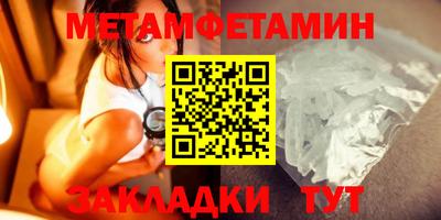 молекула духа Лесосибирск