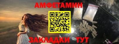 молекула духа Лесосибирск