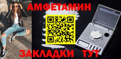 молекула духа Лесосибирск