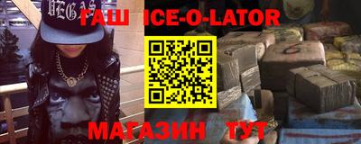 молекула духа Лесосибирск