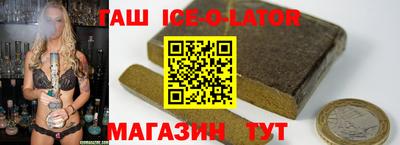 молекула духа Лесосибирск