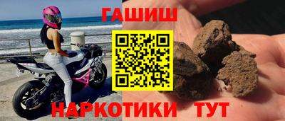 героин Ливны