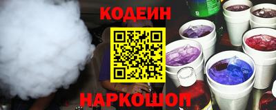 шишки Ликино-Дулёво
