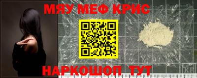 молекула духа Лесосибирск