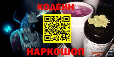 героин Ливны