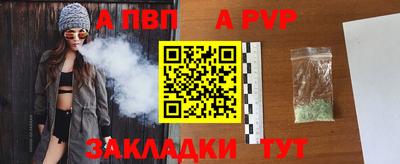 героин Ливны