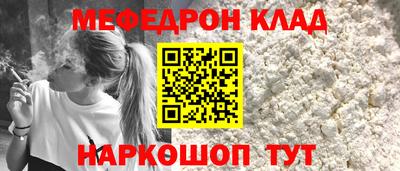 молекула духа Лесосибирск