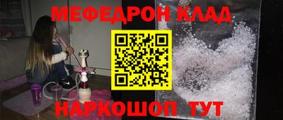 молекула духа Лесосибирск