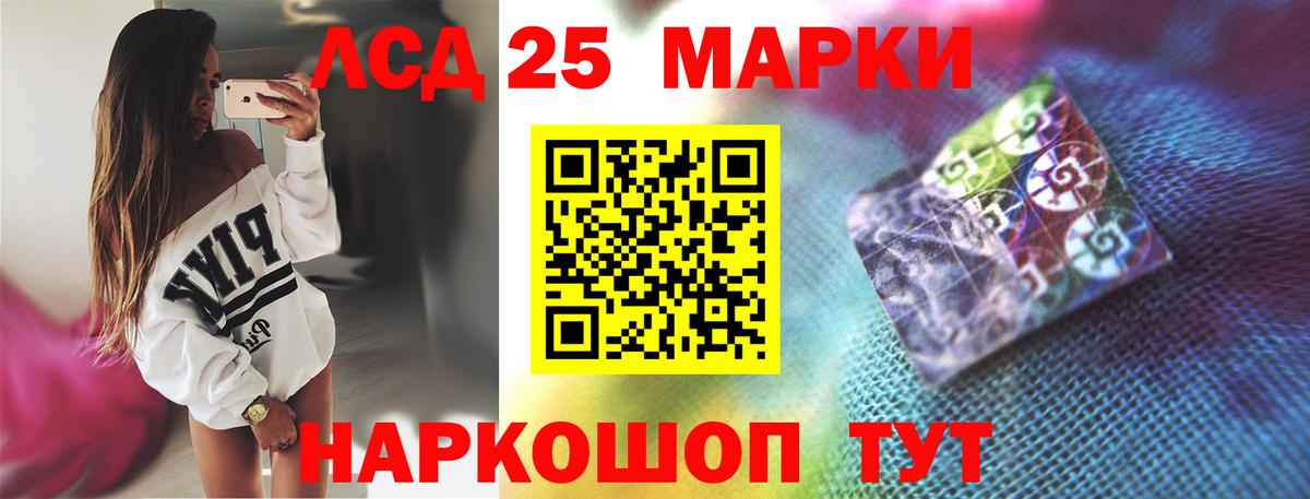 LSD-25 экстази ecstasy  Лсд 25 экстази ecstasy  Шахты  Вход с VPN 