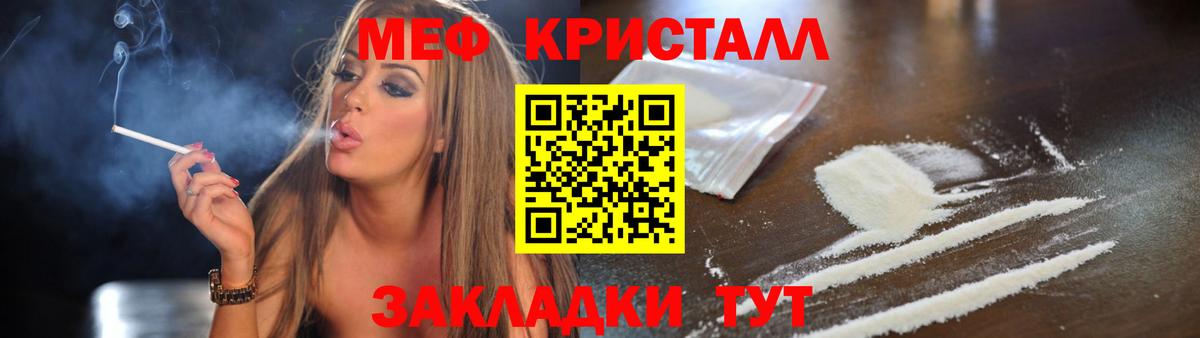 Шахты  Мефедрон мяу мяу  МЕФ 4 MMC  Меф  Вход с VPN  МЕФ 