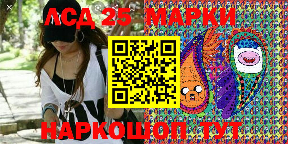 Шахты  Марки N-bome  Вход с VPN  Наркотические марки 1,5мг  Наркотические марки 1,5мг 
