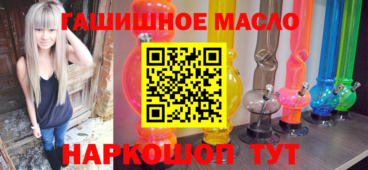 купить наркотики сайты  ТГК концентрат  Шахты  Вход с VPN  Дистиллят ТГК THC oil 