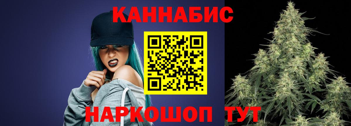 Марихуана тримм  Вход с VPN  Шахты  МАРИХУАНА семена 